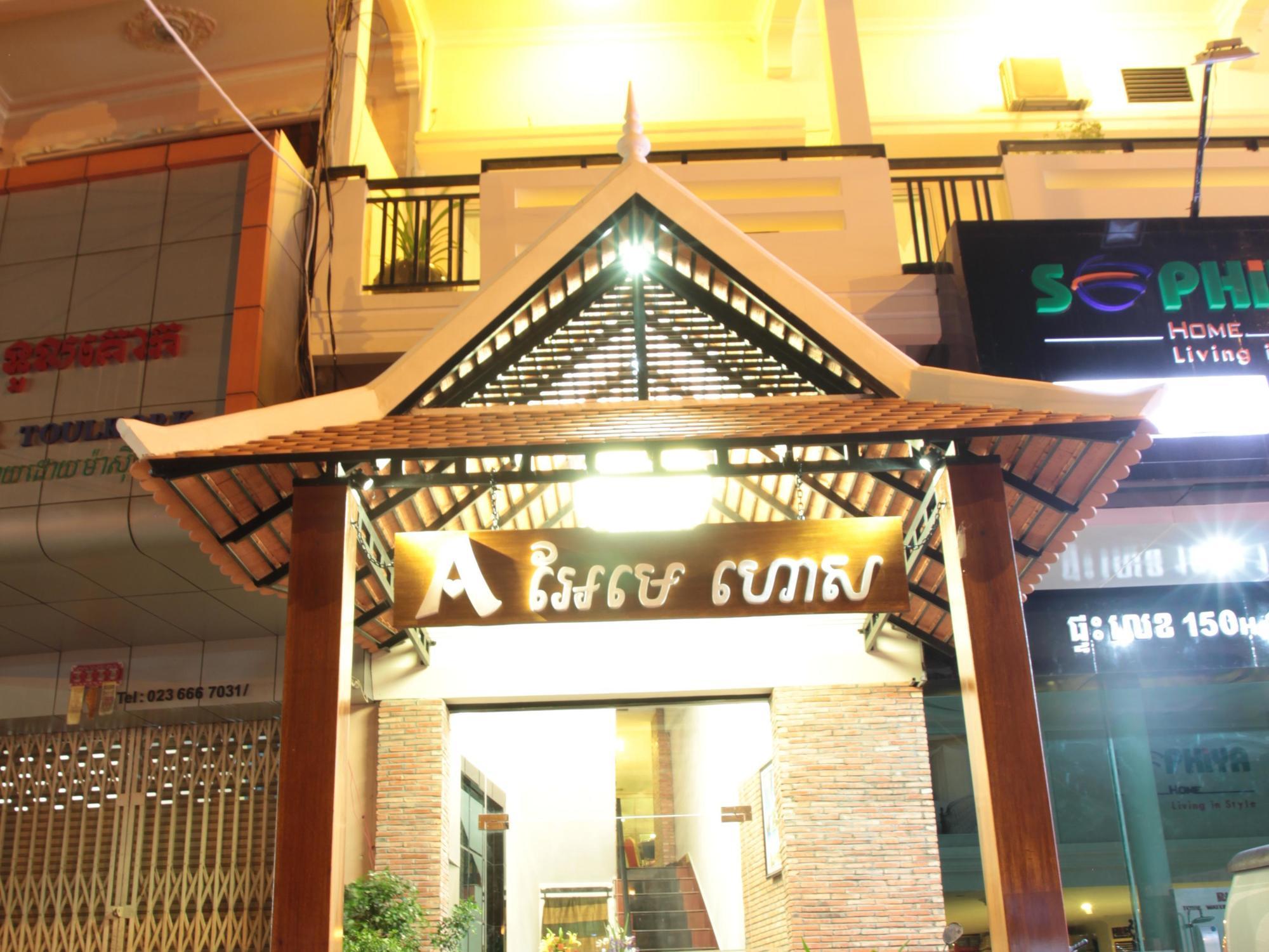 Aime House & Niisaii Apartment Phnom Penh Exterior photo